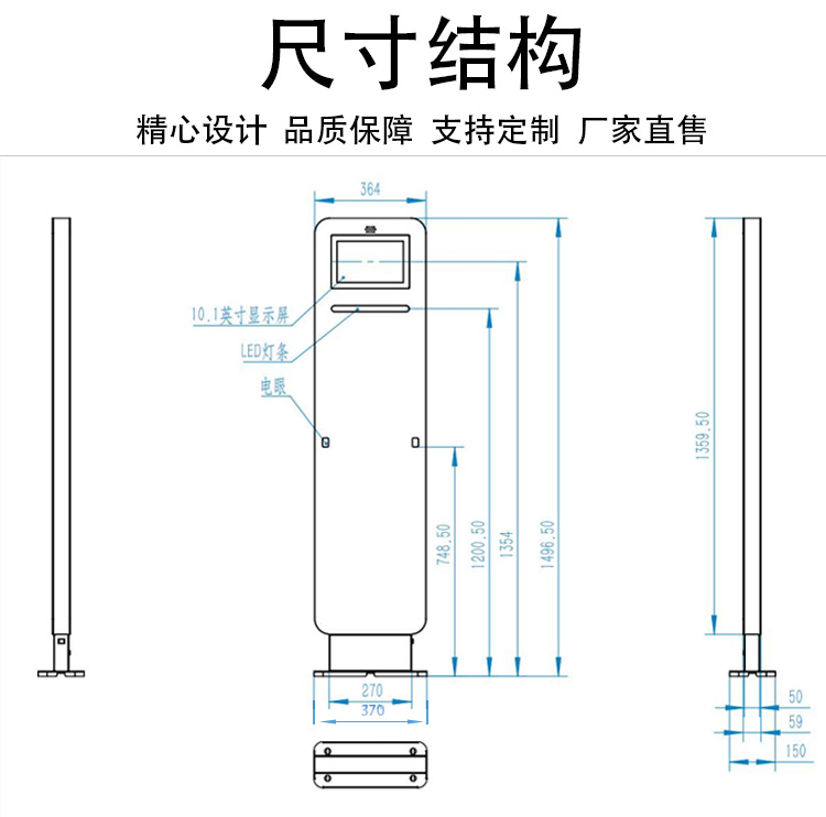 rfid通道门禁5